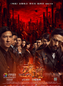 亚洲一区二区三区一品精